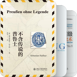 【2016-07】好书