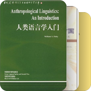 计算语言学