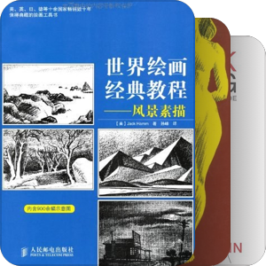 绘画