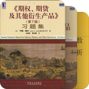 北京大学数学系教材