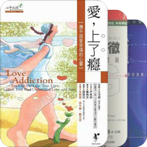 心理學