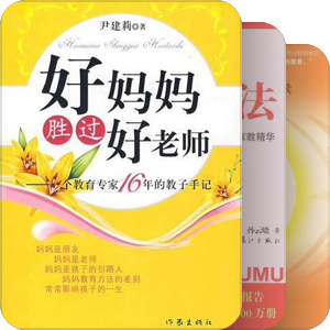 外小书香家庭