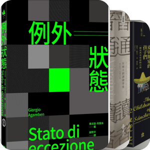 裝幀美如斯——港臺篇