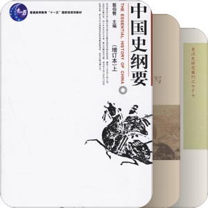 魏晋南北朝史读物
