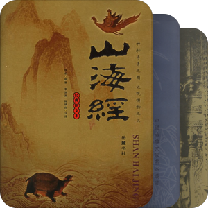 永生（Immortality）