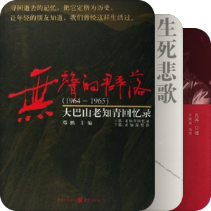 知青