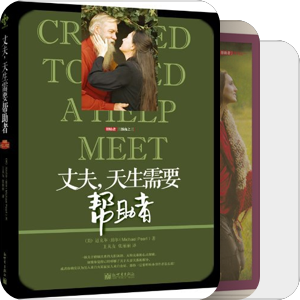 艾老师的信仰书单（更新中）