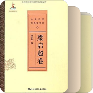 瑶图-哲学-中国哲学
