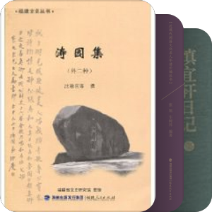 熊月池参考书目