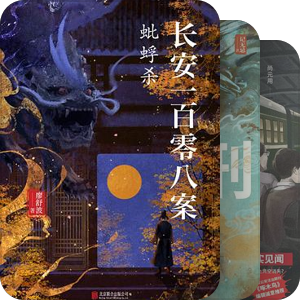 紫焰小说文库