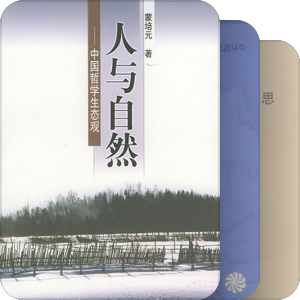 生态