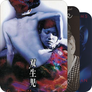 个人想看豆列.外片1999