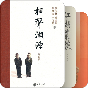德云内外罗生门