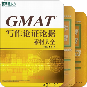 留学考试必读书目