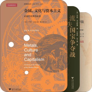 浙江大学出版社
