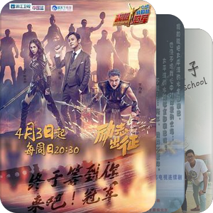 耶梦加得