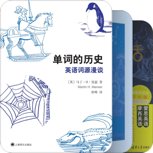 词源