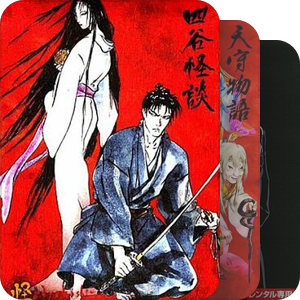 老年阿宅