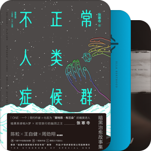 想读的书