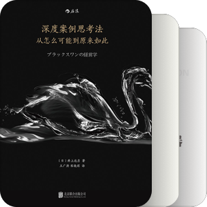 后浪图书