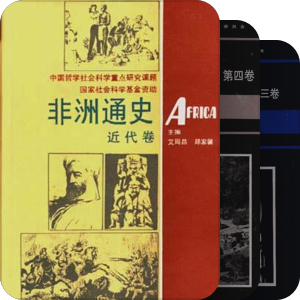 能找到的非中国国别史读物