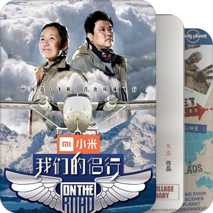 经典纪录片