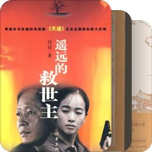 书单