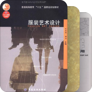 手工