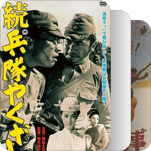 松鼠癖2