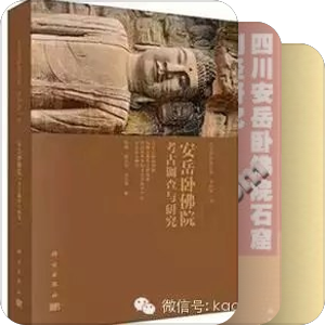 佛教艺术