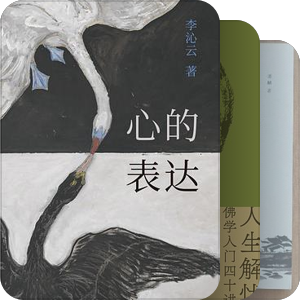 王阳明