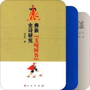 民间文学
