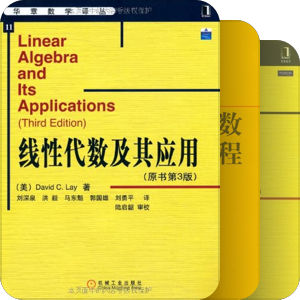 高等代数可借