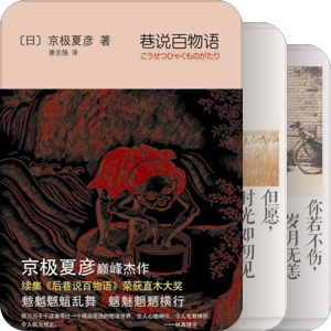 2016准备看的书