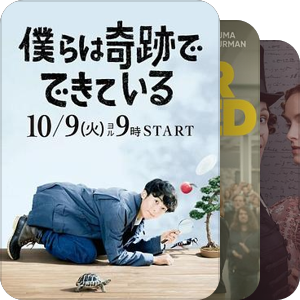 电视剧