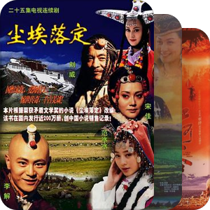 1.4内地影视－民族