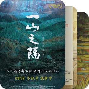 西南民族