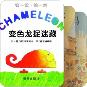 宝宝的书架