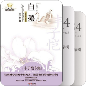 学生推荐的图书list