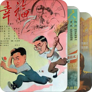 工业题材