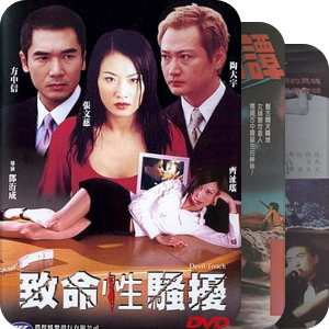 台影