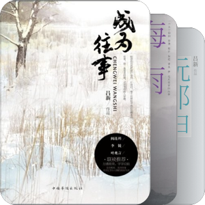 梦的拼贴画