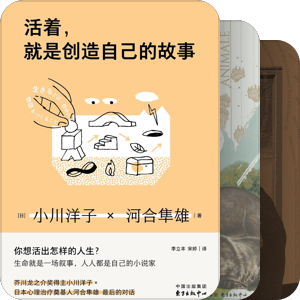 “微小的工作”系列