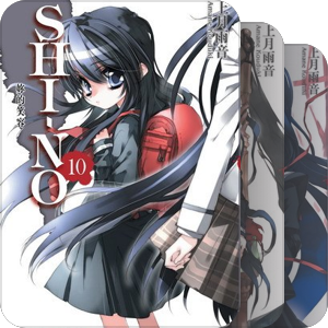 SHI-NO