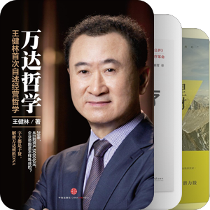 考虑读