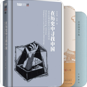 高分9.0以上的中国古代史书