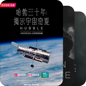 宇宙苍穹