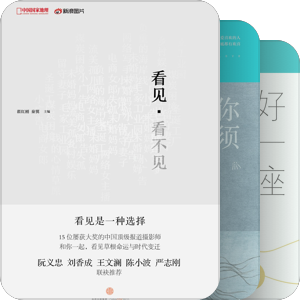 未来更优秀的自己