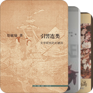 食物美学