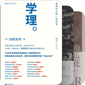好面子